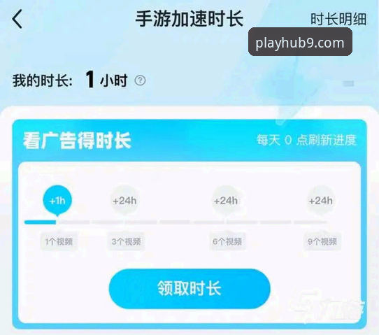 九游官方正版 九游游戏平台2026新版全面评测:一次关于“官方正版”体验的深度革新
