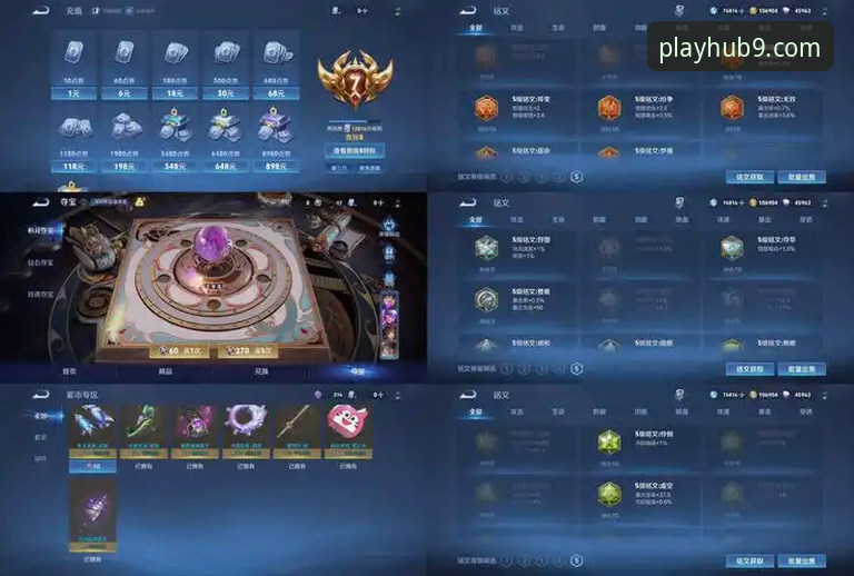 资深玩家带你解锁九游手游平台2026新版：从登录到畅玩的完整心得