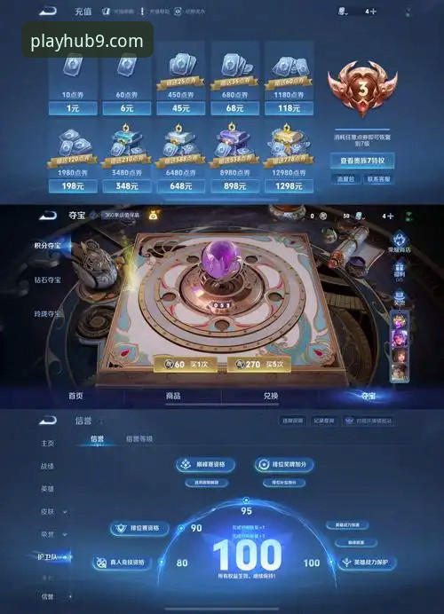 九游游戏平台2026新版全面评测：官方登录入口与下载链接深度解析