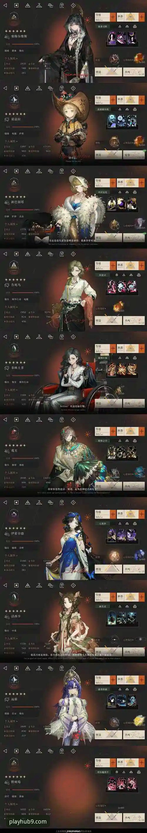 九游游戏平台全面解析：2026新版体验、功能与用户评价深度分析