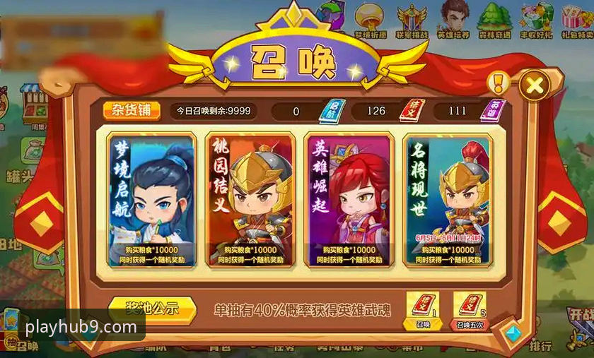 九游游戏平台2026新版发布，官方登录入口与游戏排行榜功能迎来重大升级