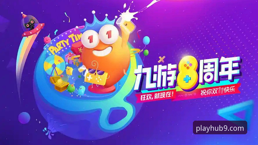 九游2026新版登录入口全面解析：官方指南与深度操作教程最新发布