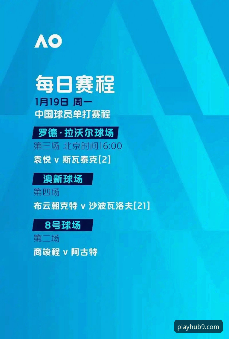 欧冠半决赛深度复盘指南：从马竞枪手平局看足球游戏新体验