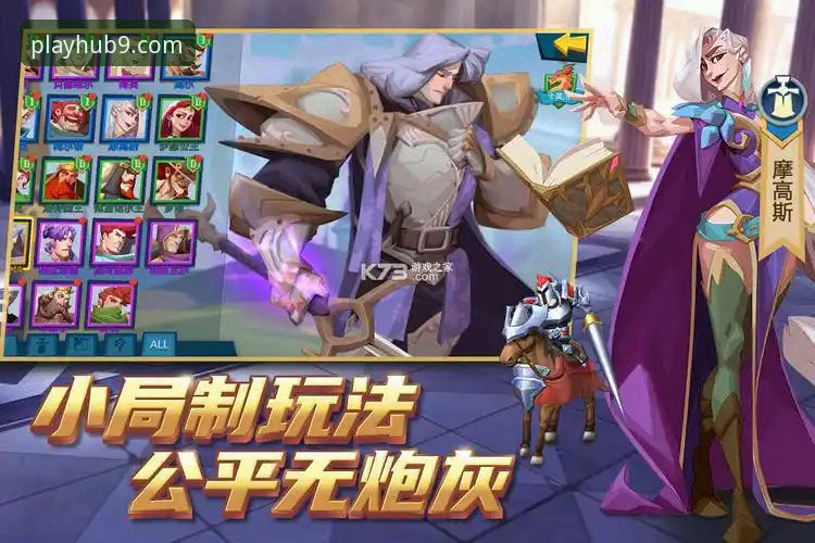 九游2026版下载推荐：新老版本全面对比，55MB安装包升级值不值？